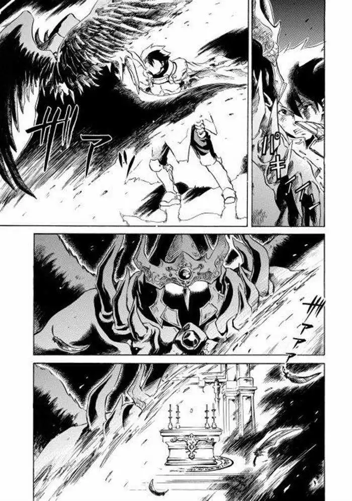 Tsuyokute New Saga Chapter 1 5